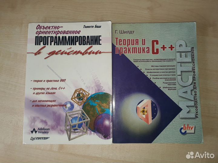 Компьютерная литература