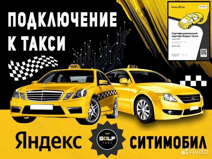 Работа для водителя со своим авто