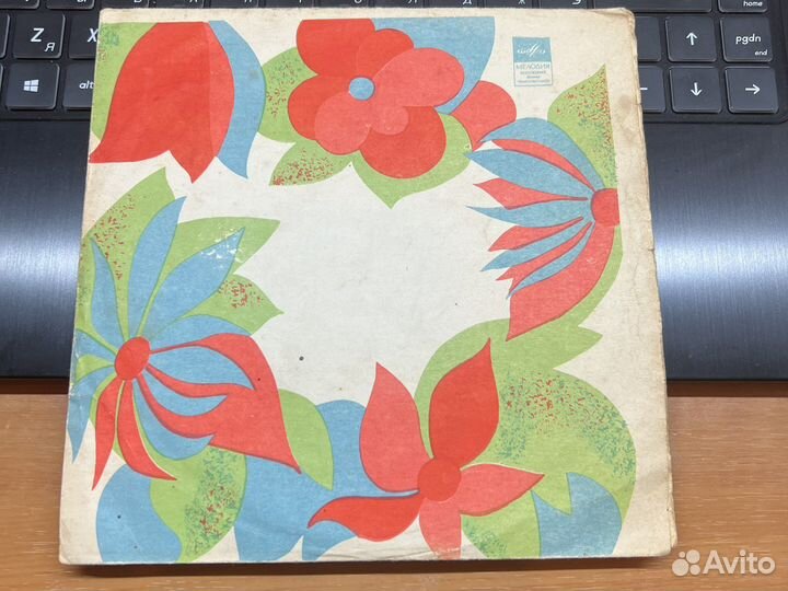 Пластинка СССР голубые гитары