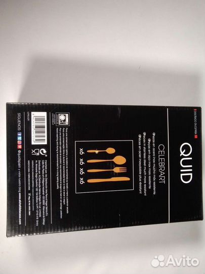 2 набора столовых приборов Quid Celebrart, Испания