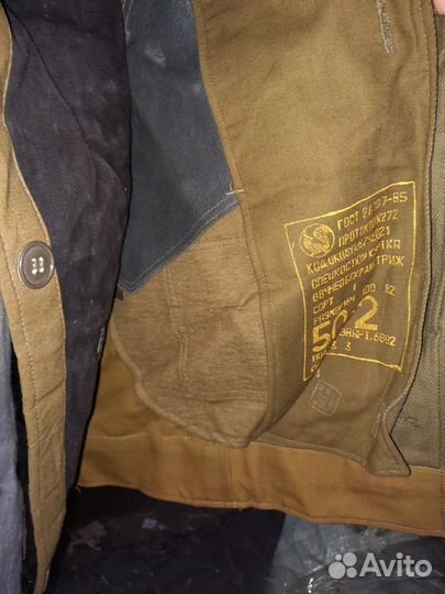 Куртка меховая танковая СССР, костюм танковый са