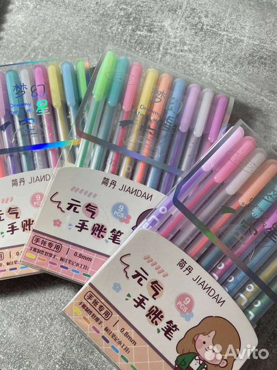 Канцелярия ручки