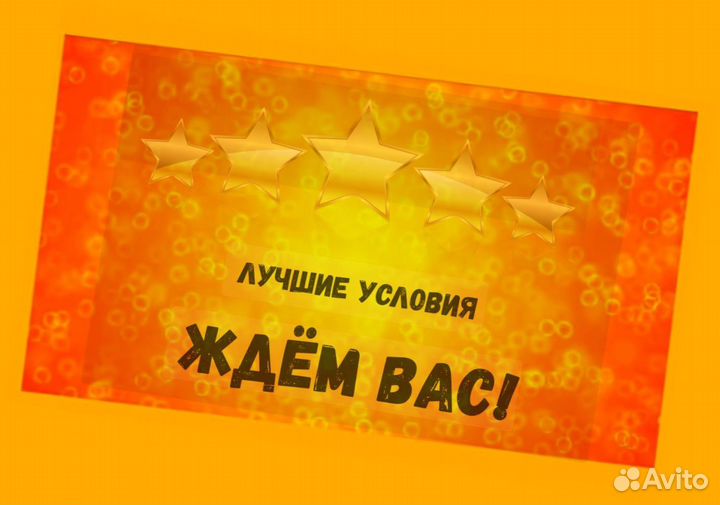 Маляр Вахта Выпл.еженед Жилье/Питание Отл.Усл