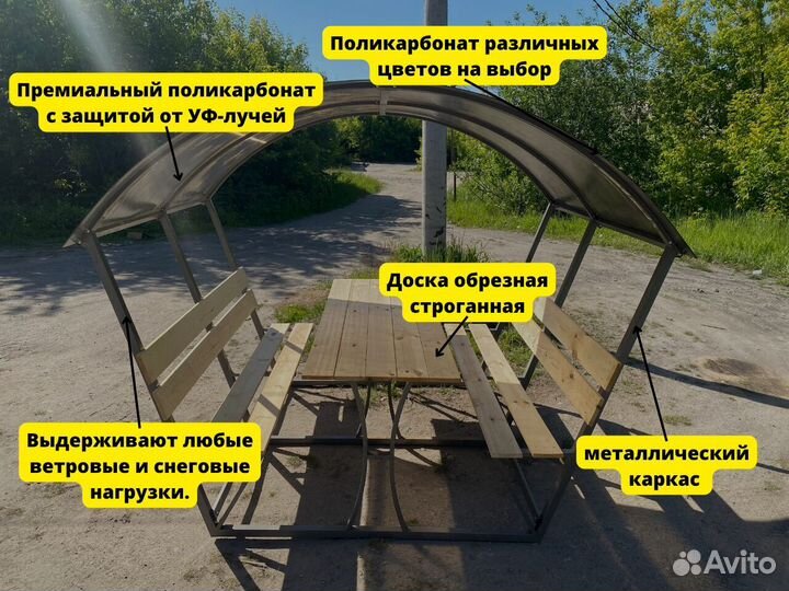 Беседка дачная