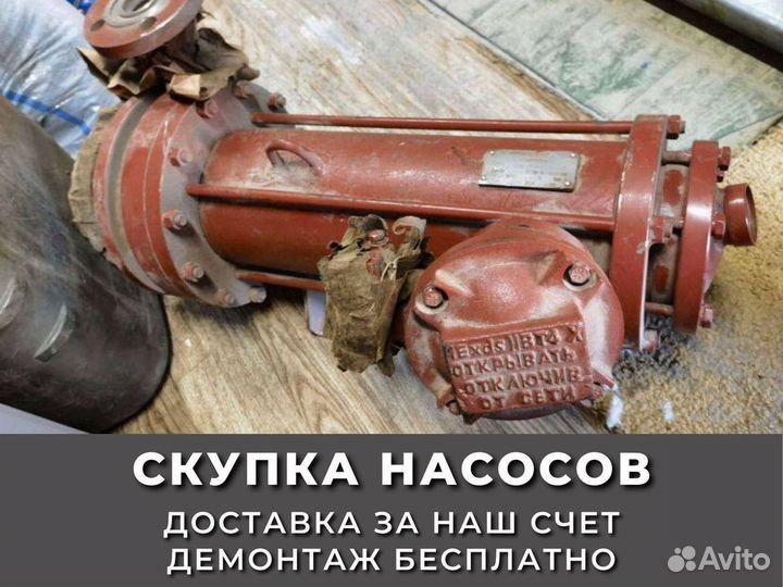 Насос 1цг 2.5-50