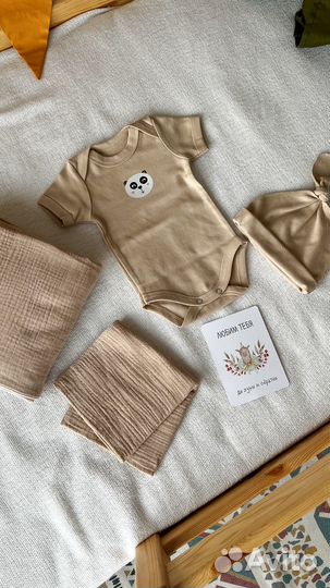 Подарочный набор для новорожденного