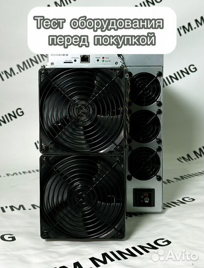 Antminer L9 16000mhs новый по предзаказу