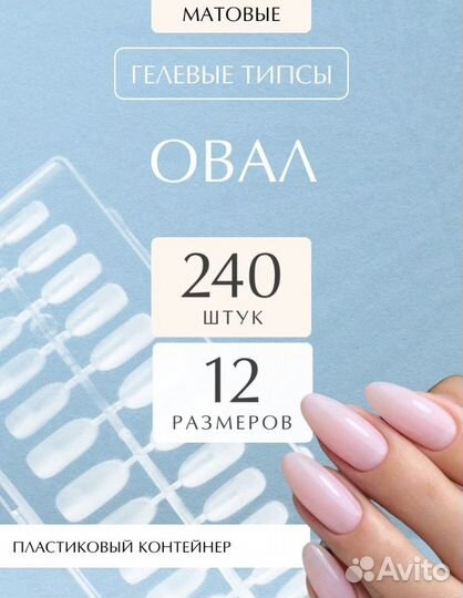 Лампа для ногтей + расходники