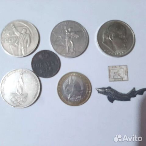 Монеты 1рубль СССР