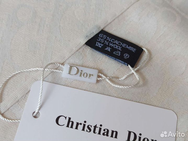 Палантин молочный Кашемир Christian Dior 8 цветов
