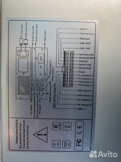 Автомобильный монитор на Honda Accord CL7