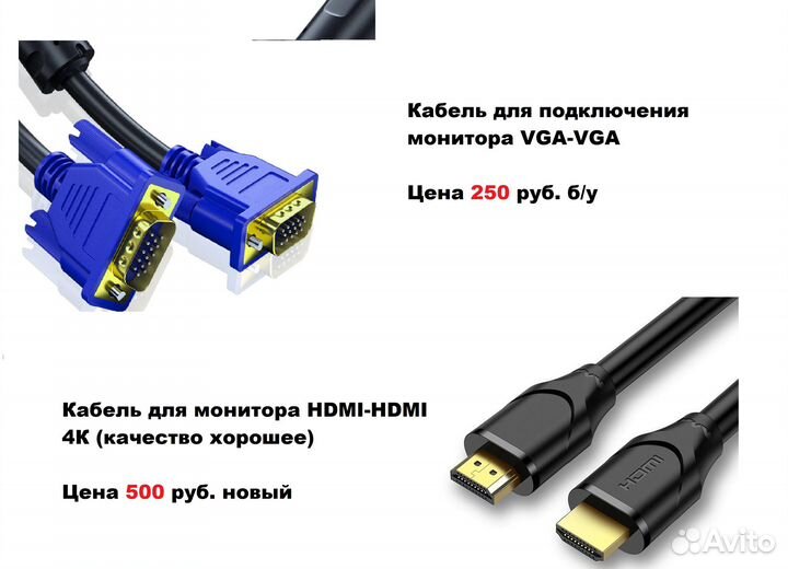 Переходники, кабели, блоки питания