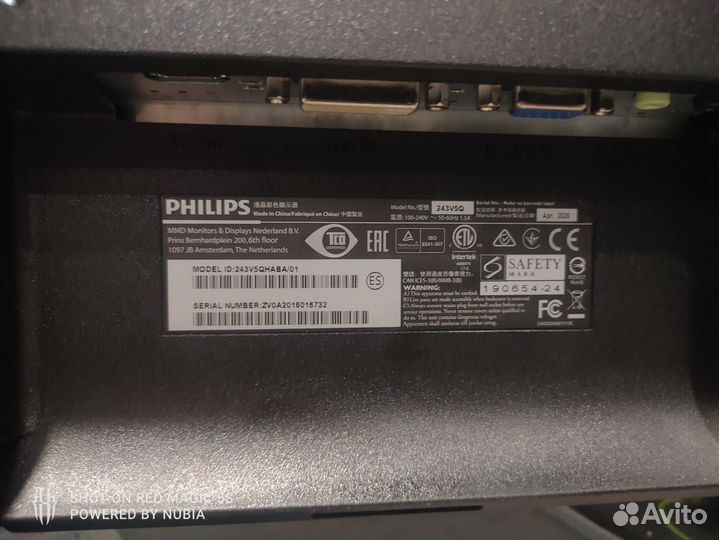 Монитор Philips 243v5q