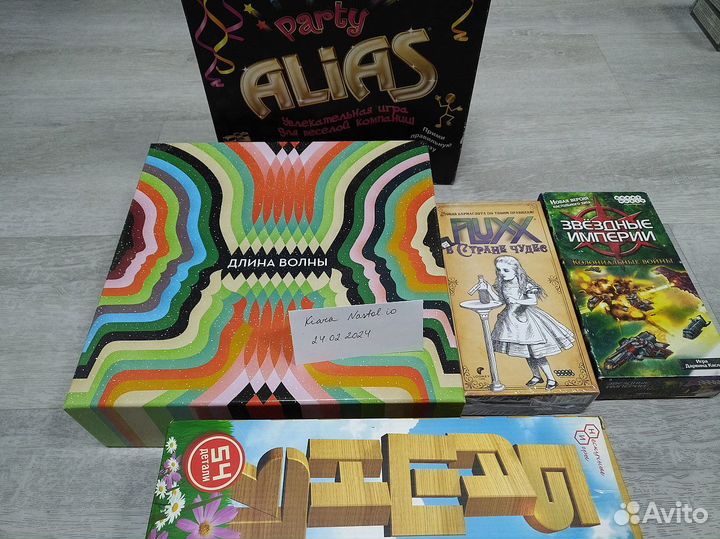 Настольные игры