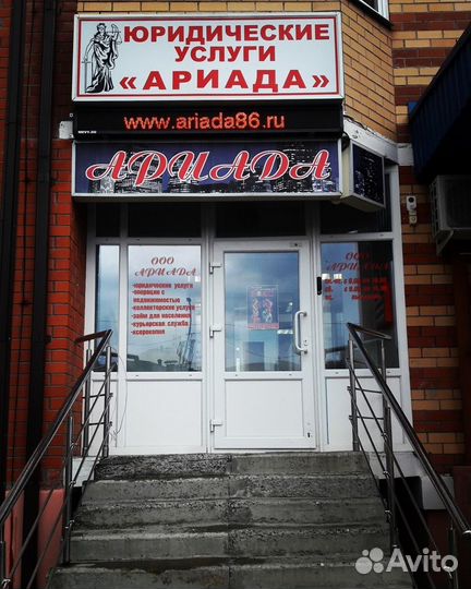 Секретарь делопроизводитель
