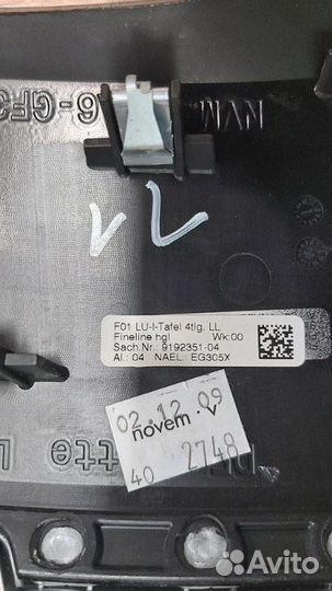 Декоративная накладка Bmw 750Lix F02 N63 4.4I 2009