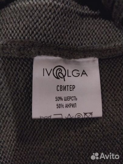 Кардиган ivolga