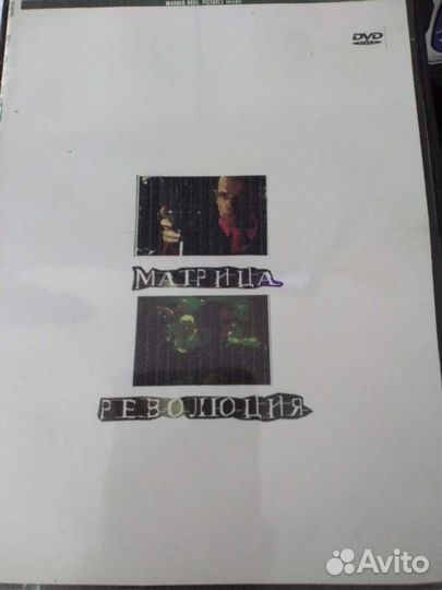 Dvd диски с фильмами