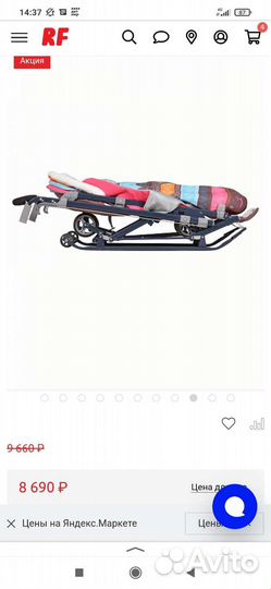 Санки коляска ника