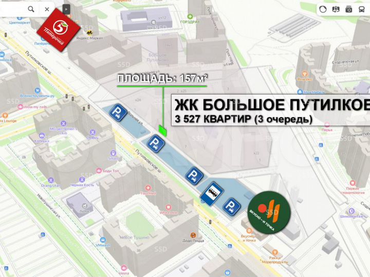 Сдам торговое помещение, 116 м²