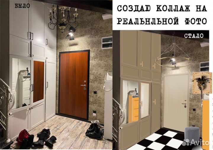 Декоратор интерьера