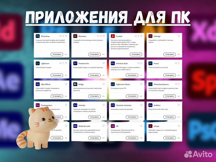 Adobe Creative Cloud подписка / ии / Generative Fi