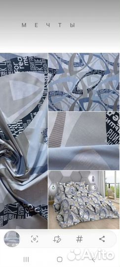 Ткань на отрез хлопок