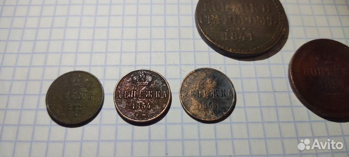 Монеты периода Царской России