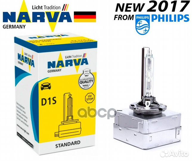 Лампа D1S ксенон 35W 12V 84010 3000 Narva