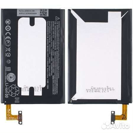 Аккумулятор для HTC One M8 Prime / B0P6B100