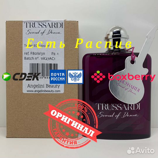 Trussardi - Sound Of Donna 100ml Оригинал Тестер