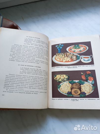 Книга 1000 вкусных блюд