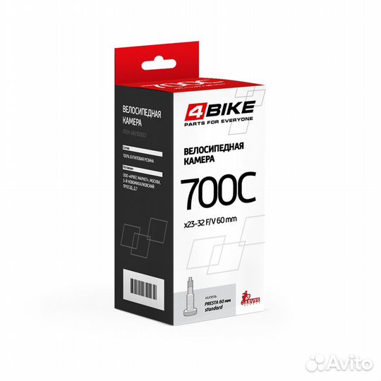 Камера 4Bike 700Cx23-32C f/v ниппель 60 мм