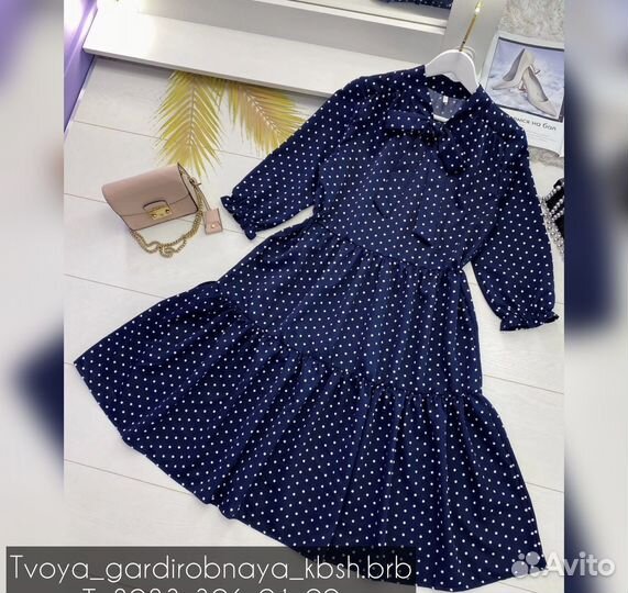 Платье женское