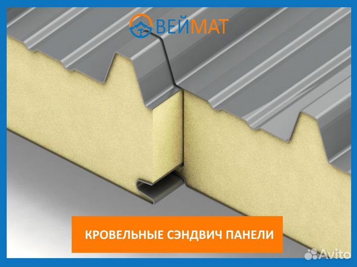 Кровельная сэндвич-панель (NSK67)