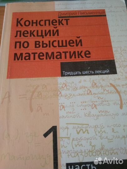 Учебники