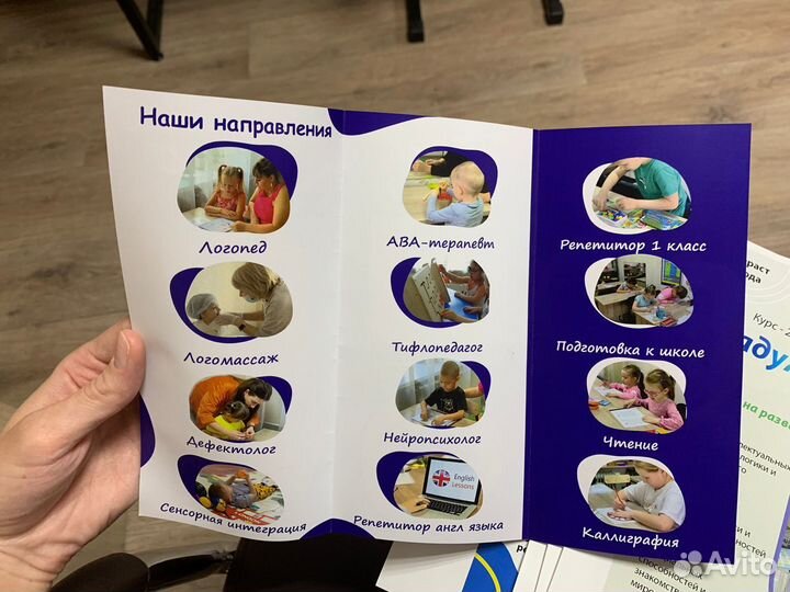 Реклама, флайеры, визитки, баннеры,сайты