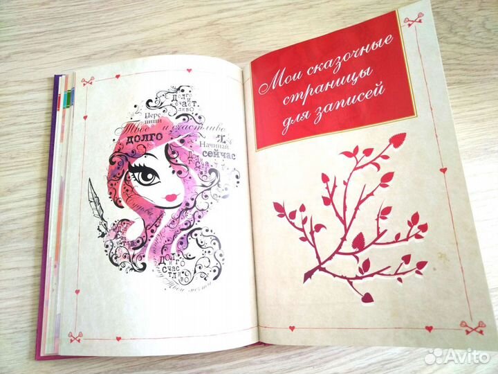 Книги для детей