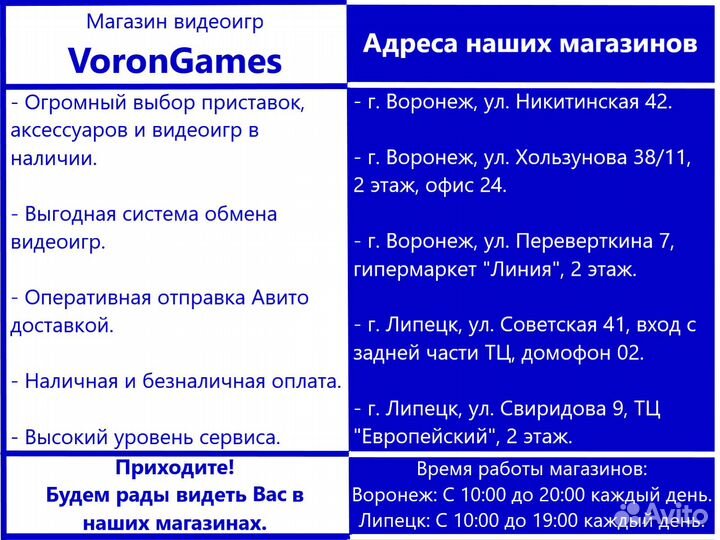 Heavenly Sword PS3 диск