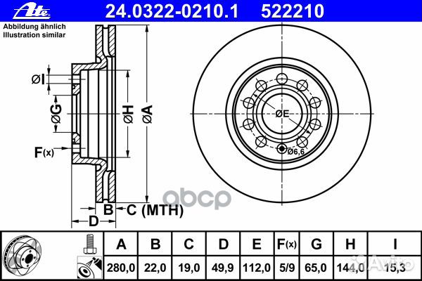 Диск тормозной передн, power disc, audi: A3 1.2