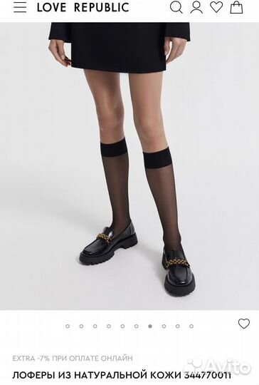 Лоферы женские