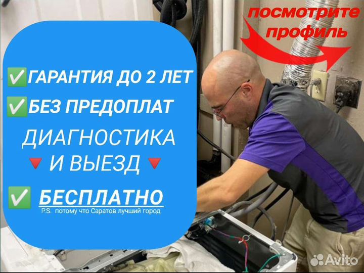 Ремонт стиральных машин ремонт посудомоечных машин