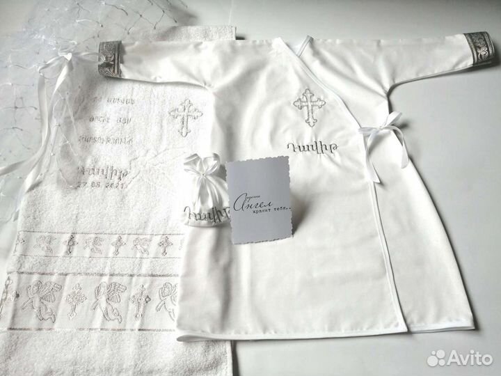 Крестильный набор вышивка на армянской языке