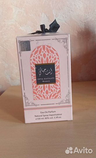 Элитные арабские духи