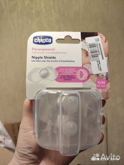 Накладки на соски для кормления Chicco s/m