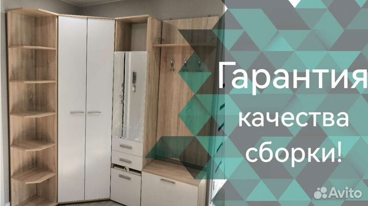 Сборка, ремонт, установка мебели