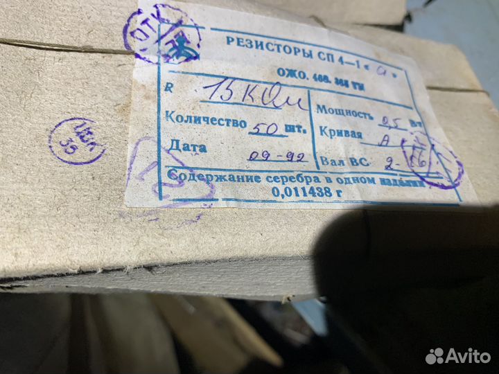 Сп4-1 А вал2-16 0,5/0,25 Вт -2,2к/ 10к/15 к