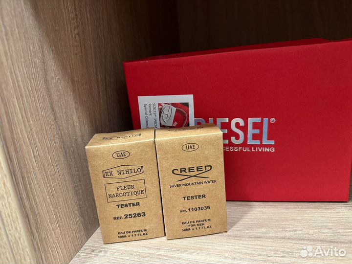 Парфюмерия