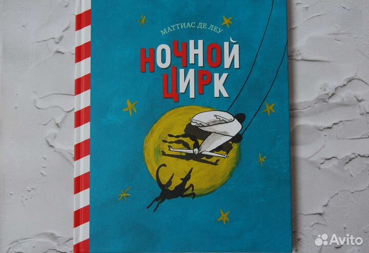 Книги издательства Самокат