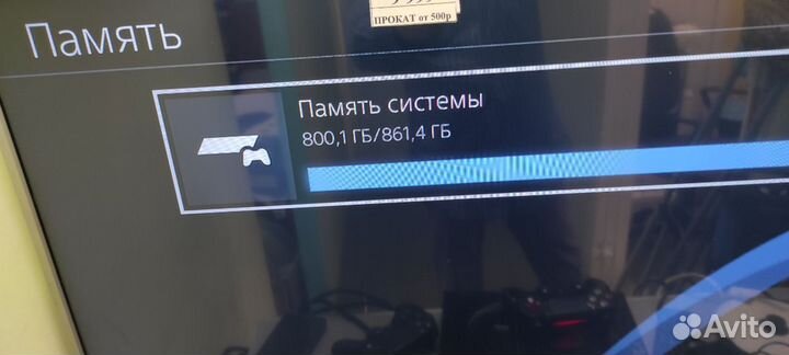 Игровая приставка ps4 1tb
